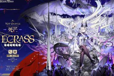 明日方舟死芒技能介绍