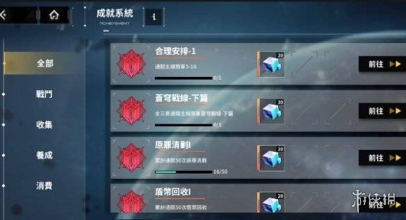 沧海攻略网2