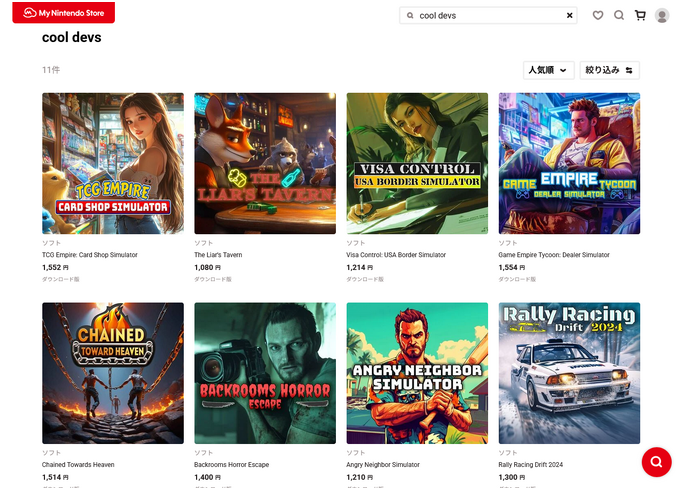 开发者发现自己游戏被某公司完整盗取发行 受害者不止一例