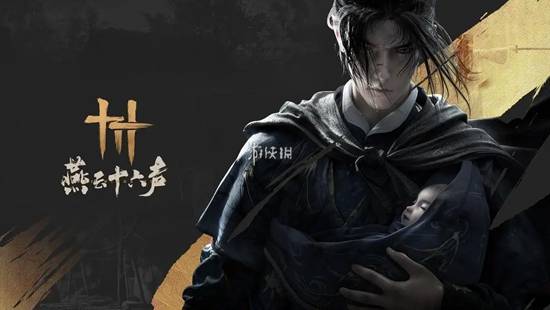 燕云十六声江无浪徽章兑换方法