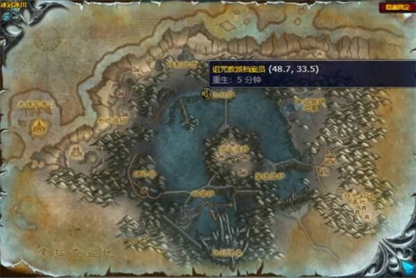 魔兽世界冰冠冰川必刷图纸 附魔披风超强自然抗性全攻略