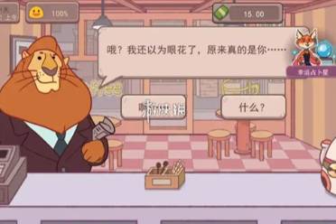 可口的咖啡破产解决方法