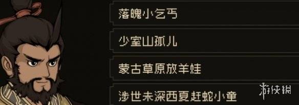 沧海攻略网2