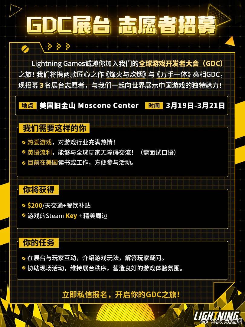 《烽火与炊烟》已解决资金问题 发售后打算加入免费多人模式