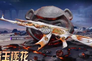 和平精英AKM砺玉逐花实战效果