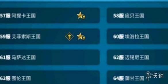沧海攻略网2
