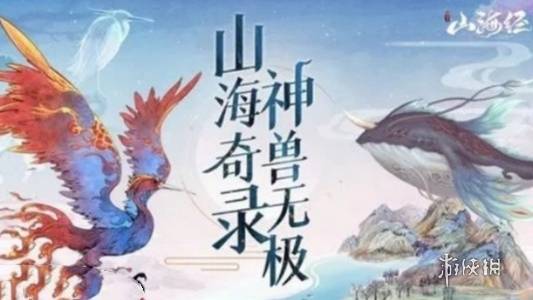 沧海攻略网2