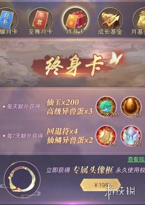 沧海攻略网2