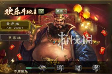 三国杀斗地主最新禁将思路