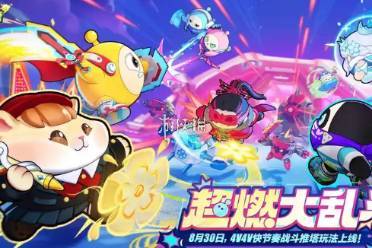 蛋仔派对糯啾啾皮肤获取方法