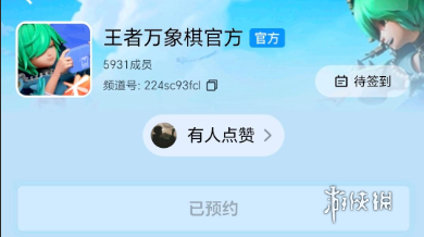 沧海攻略网2