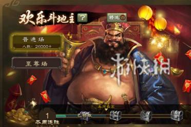 三国杀斗地主t0武将排行