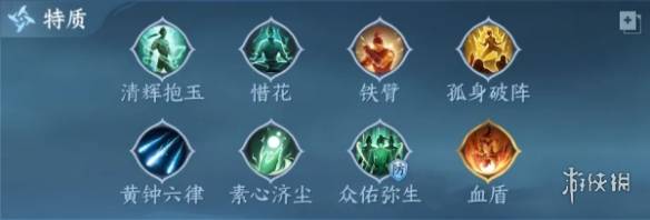 沧海攻略网2