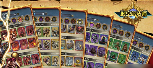 时空旅法师卡组  时空旅法师卡组阵容推荐一览