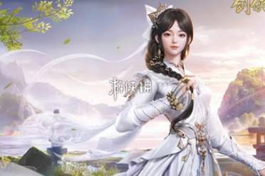 剑侠情缘零攻略大全