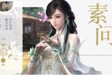 逆水寒手游2.3.1素问打造选择推荐