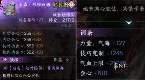 沧海攻略网3