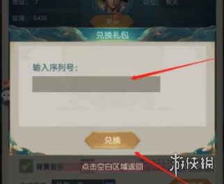 沧海攻略网4