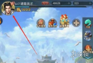 沧海攻略网2