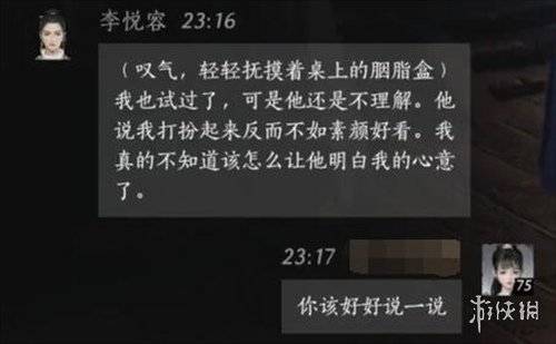 沧海攻略网3