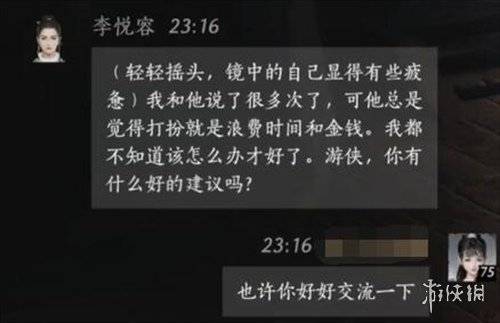 沧海攻略网2