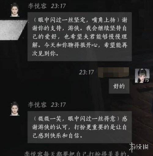 沧海攻略网6