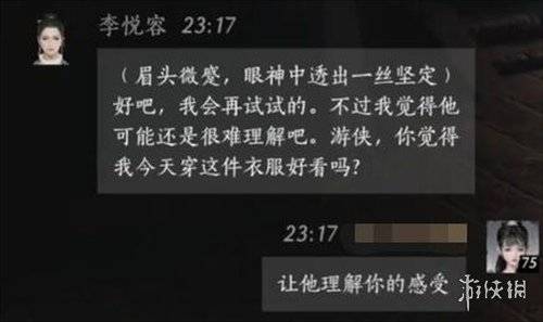 沧海攻略网4