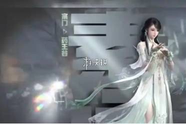 逆水寒手游2.3.1素问内功搭配推荐