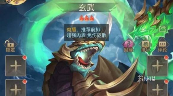沧海攻略网2