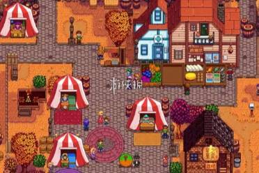 星露谷物语运气属性影响介绍