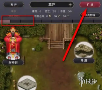 沧海攻略网3