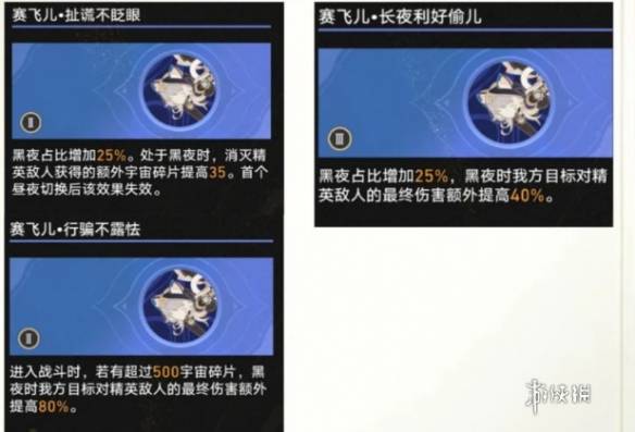 沧海攻略网2