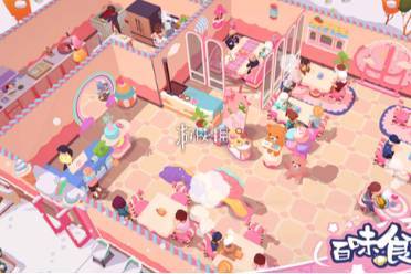 百味食光新手玩法介绍