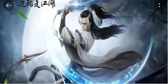 沧海攻略网1