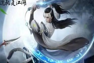 这就是江湖洙泗书院玩法介绍