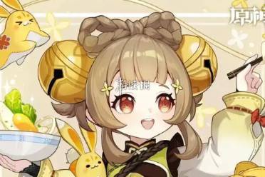 原神瑶瑶的兔子名字介绍