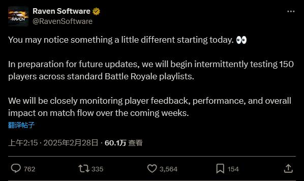 《使命召唤：战区》正在测试150名玩家比赛