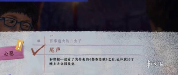 沧海攻略网8