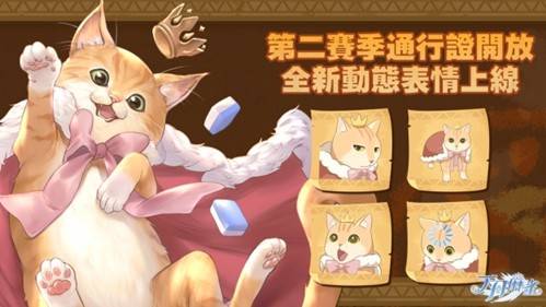《天月麻雀》川麻玩法上线!新雀士、新赛季展开狩猎之旅