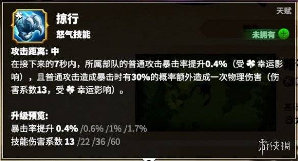 沧海攻略网3