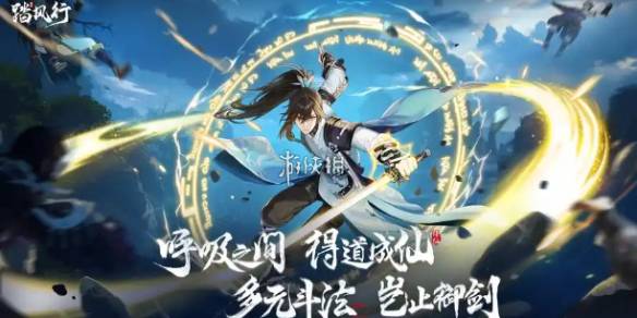 沧海攻略网1