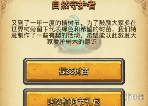 沧海攻略网2
