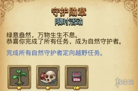 沧海攻略网9