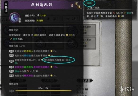 沧海攻略网11
