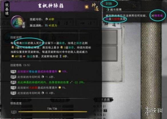 沧海攻略网23
