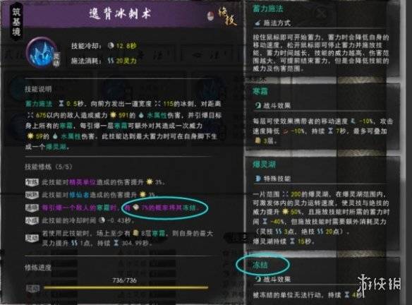 沧海攻略网30