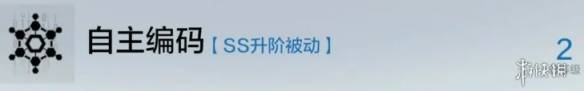 沧海攻略网2