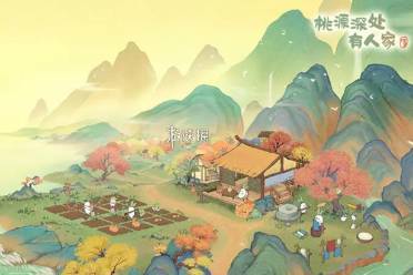 桃源深处有人家3月花朝商店物品兑换推荐2025