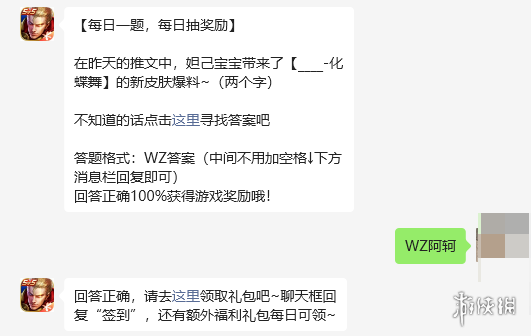 沧海攻略网2