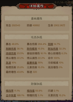 沧海攻略网3